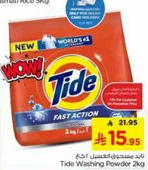 Tide Washing Powder 2kg