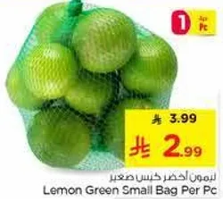 ليمون اخضر كيس صغير