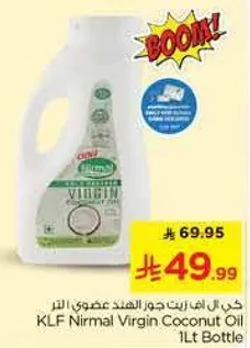 KLF Nirmal Virgin Coconut Oil 1Lt Bottle