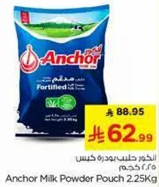 Anchor Milk Powder Pouch 2.25Kg