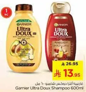 Garnier Ultra Doux Shampoo 600ml
