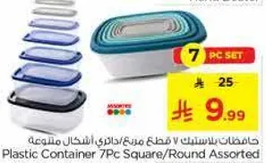 Plastic Container 7Pc Square/Round Assorted