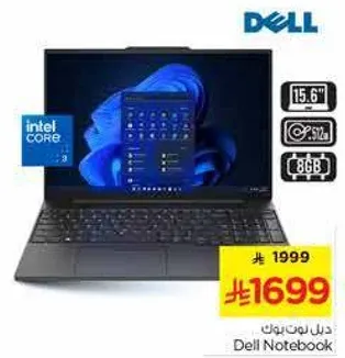 Dell Notebook with Intel Core i3, 15.6" display, and 8GB RAM.