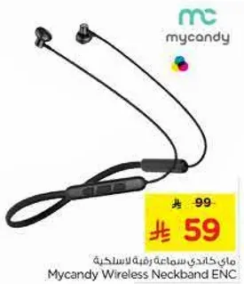 ماي كاندي سماعه رفيعه لاسلكيه