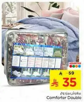 Comforter Double