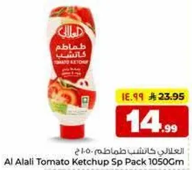 كاتشب طماطم الالالي 1050 جرام