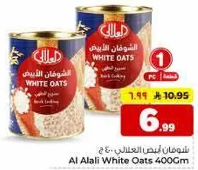 الشوفان الابيض 400 جرام