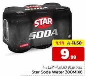 مياه ستار الغازيه 300MIX6