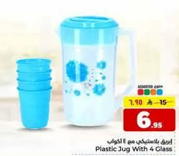 ابريق بلاستيكي مع 4 اكواب.