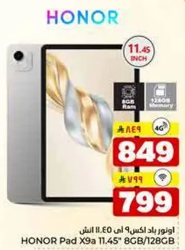 هونر باد X9a 11.45 بوصه مع 8 جيجابايت من الذاكره و128 جيجابايت.