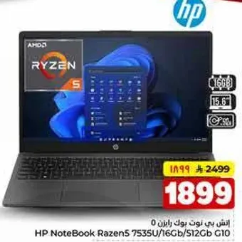 HP NoteBook Razen5 7535U/16G/512Gb G10