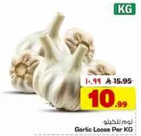Garlic Loose Per KG
