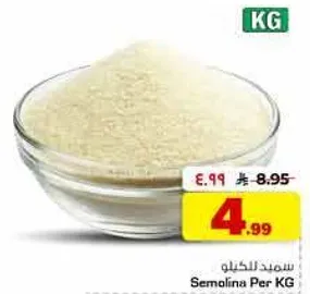 Semolina Per KG