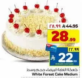 White Forest Cake Medium