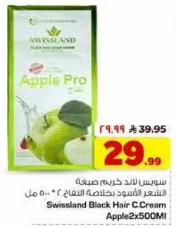 Swissland Black Hair C.Cream Apple 2x500ml