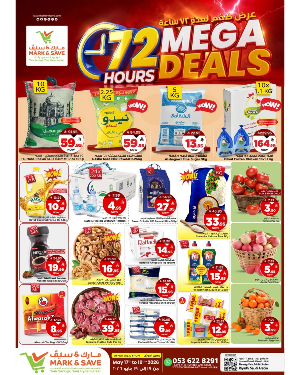 72 HOURS MEGA OFFERS - FLAMINGO PARK