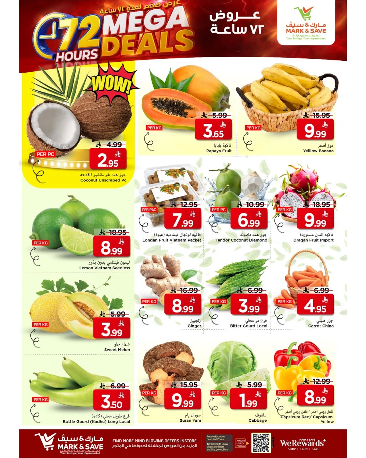 72 HOURS MEGA OFFERS - FLAMINGO PARK - Page 2