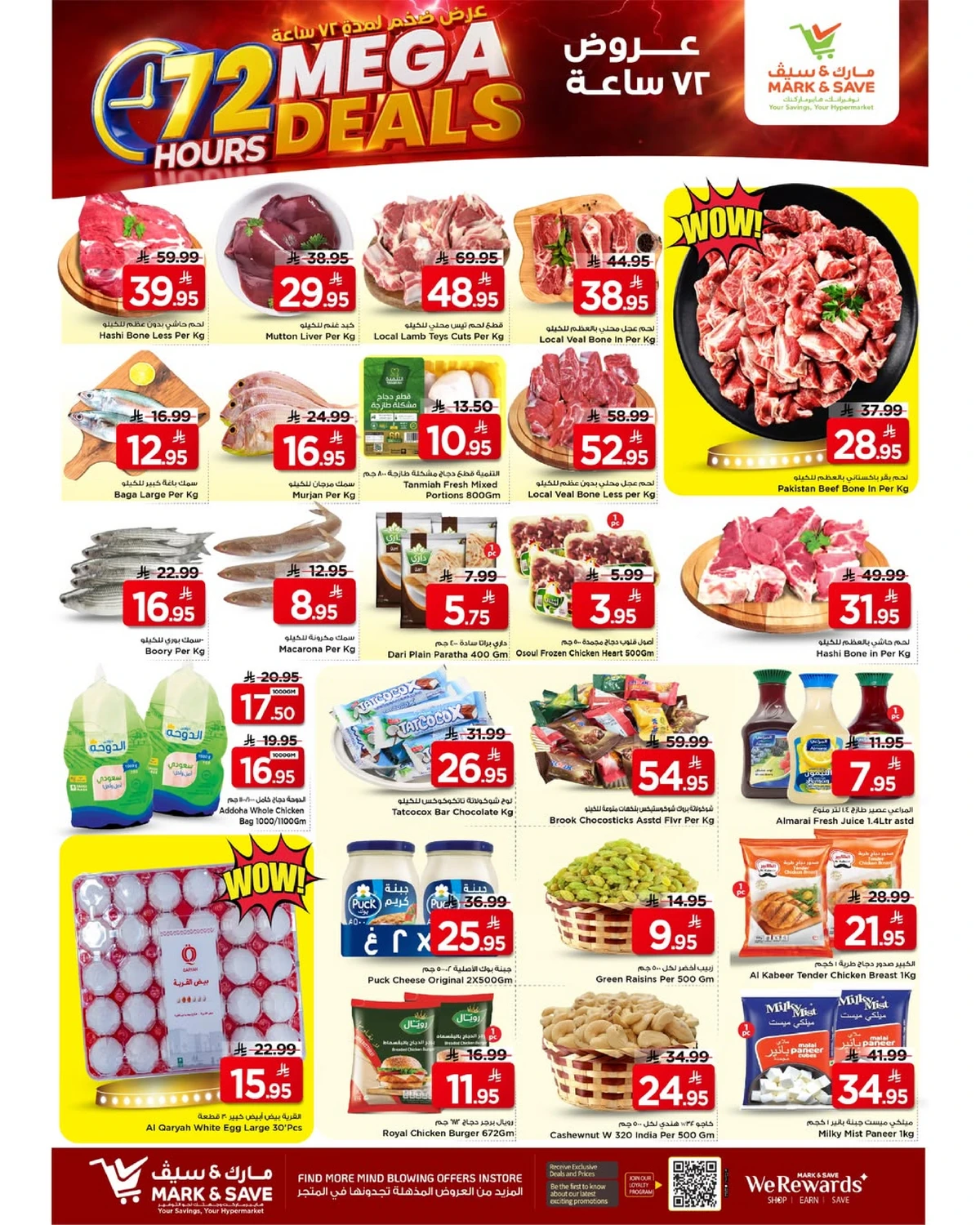 72 HOURS MEGA OFFERS - FLAMINGO PARK - Page 3
