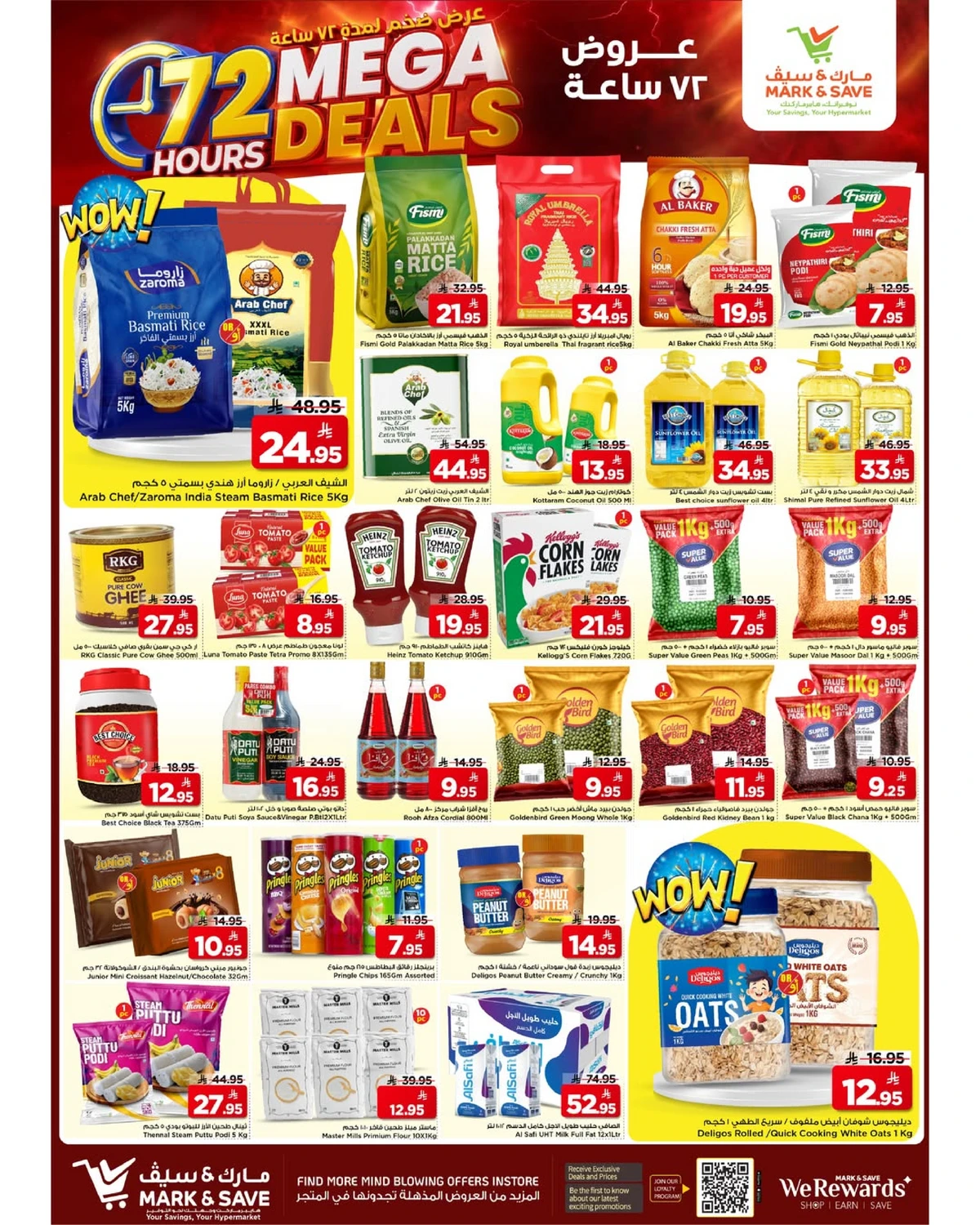72 HOURS MEGA OFFERS - FLAMINGO PARK - Page 5