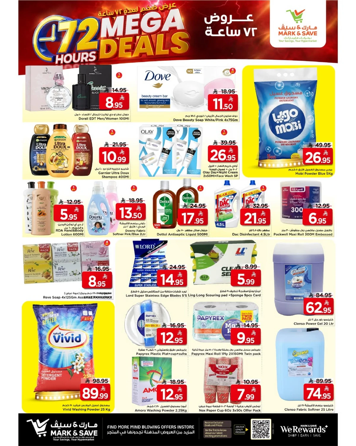 72 HOURS MEGA OFFERS - FLAMINGO PARK - Page 6