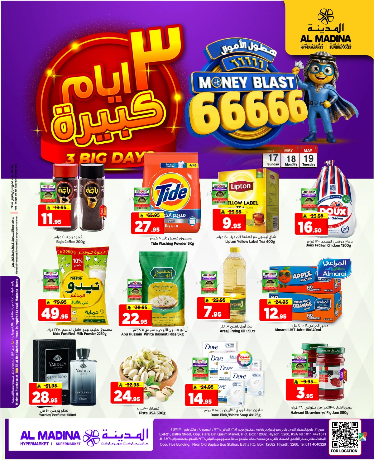 3 Days Offers