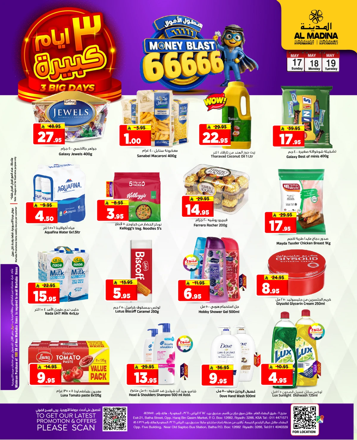 3 Days Offers - Page 2