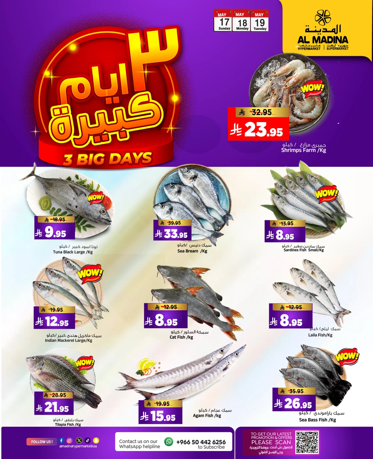 3 Days Offers - Page 3