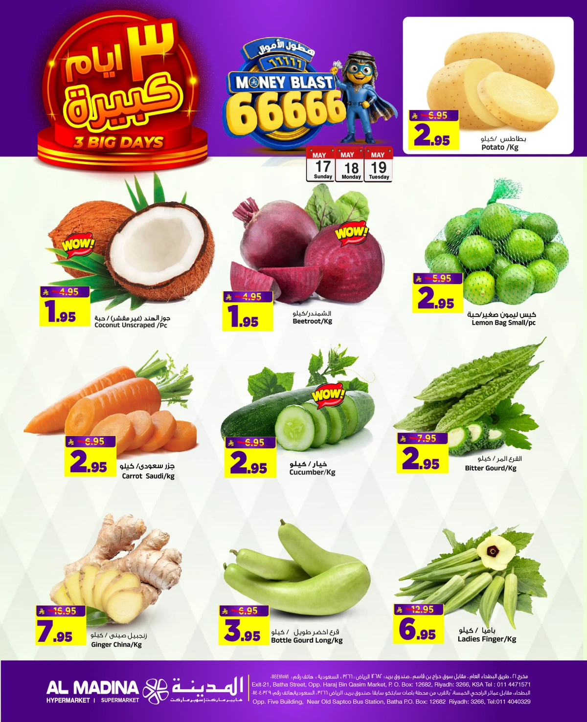 3 Days Offers - Page 4