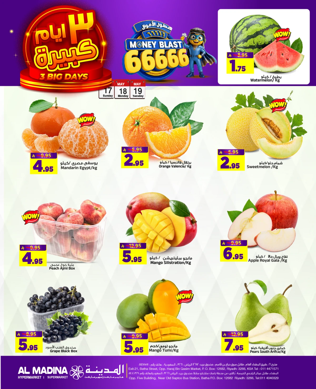 3 Days Offers - Page 5
