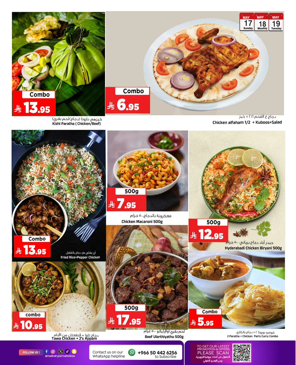 3 Days Offers - Page 6