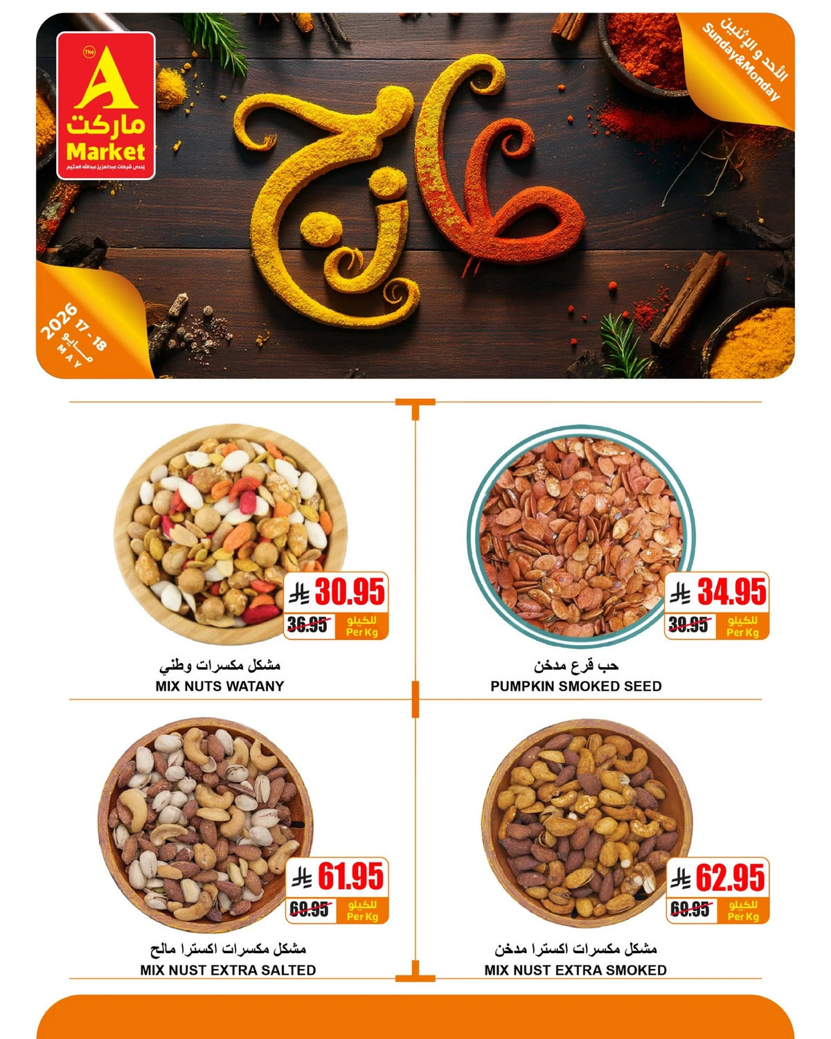Fresh Deals - Page 10