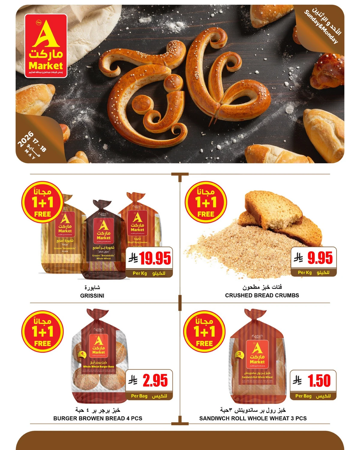 Fresh Deals - Page 11