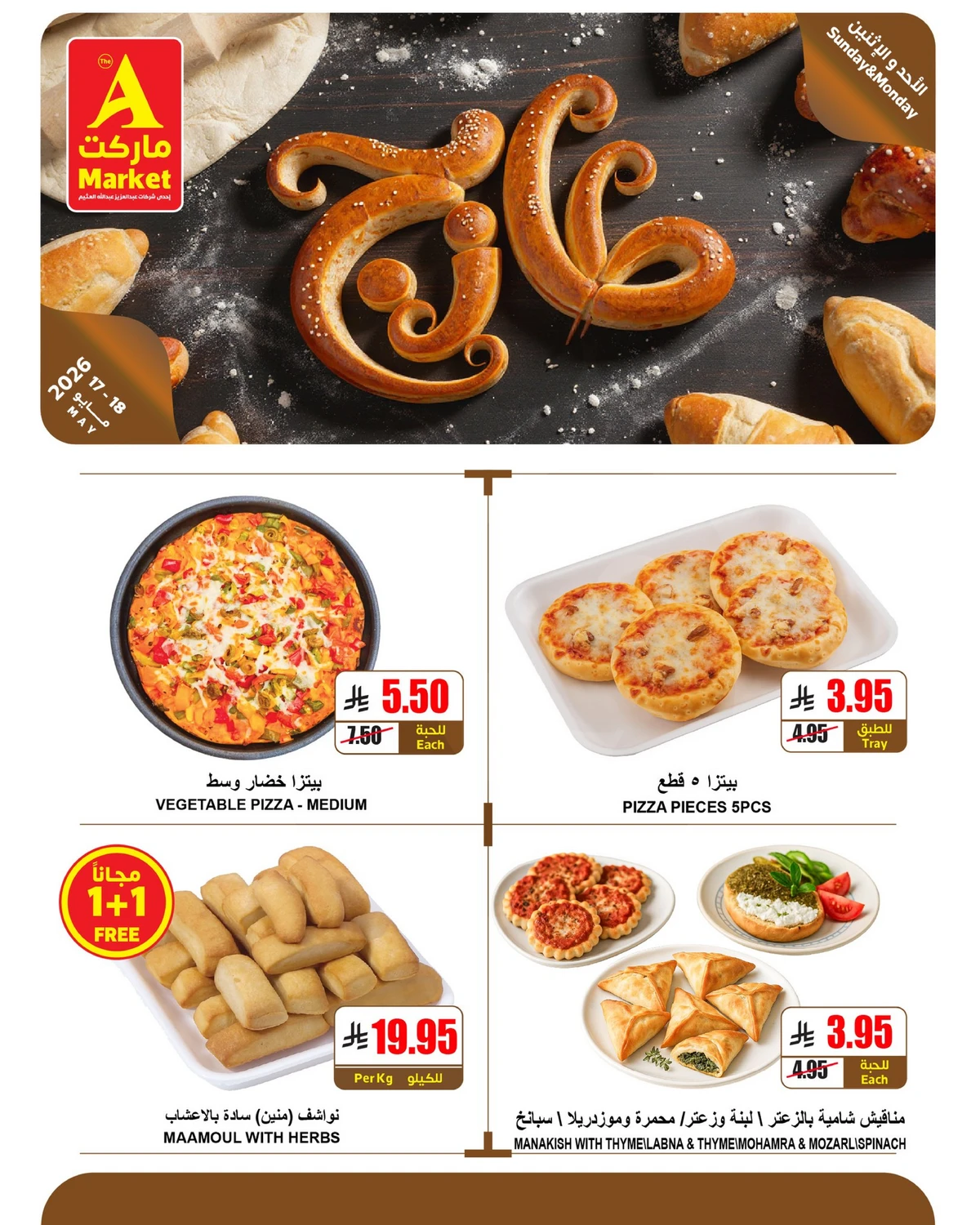 Fresh Deals - Page 12