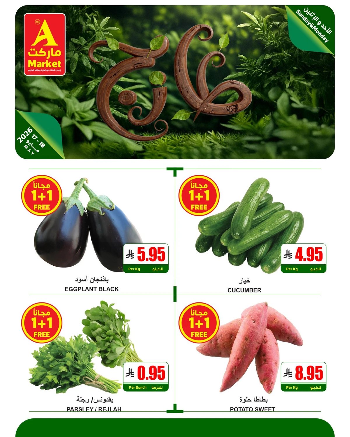 Fresh Deals