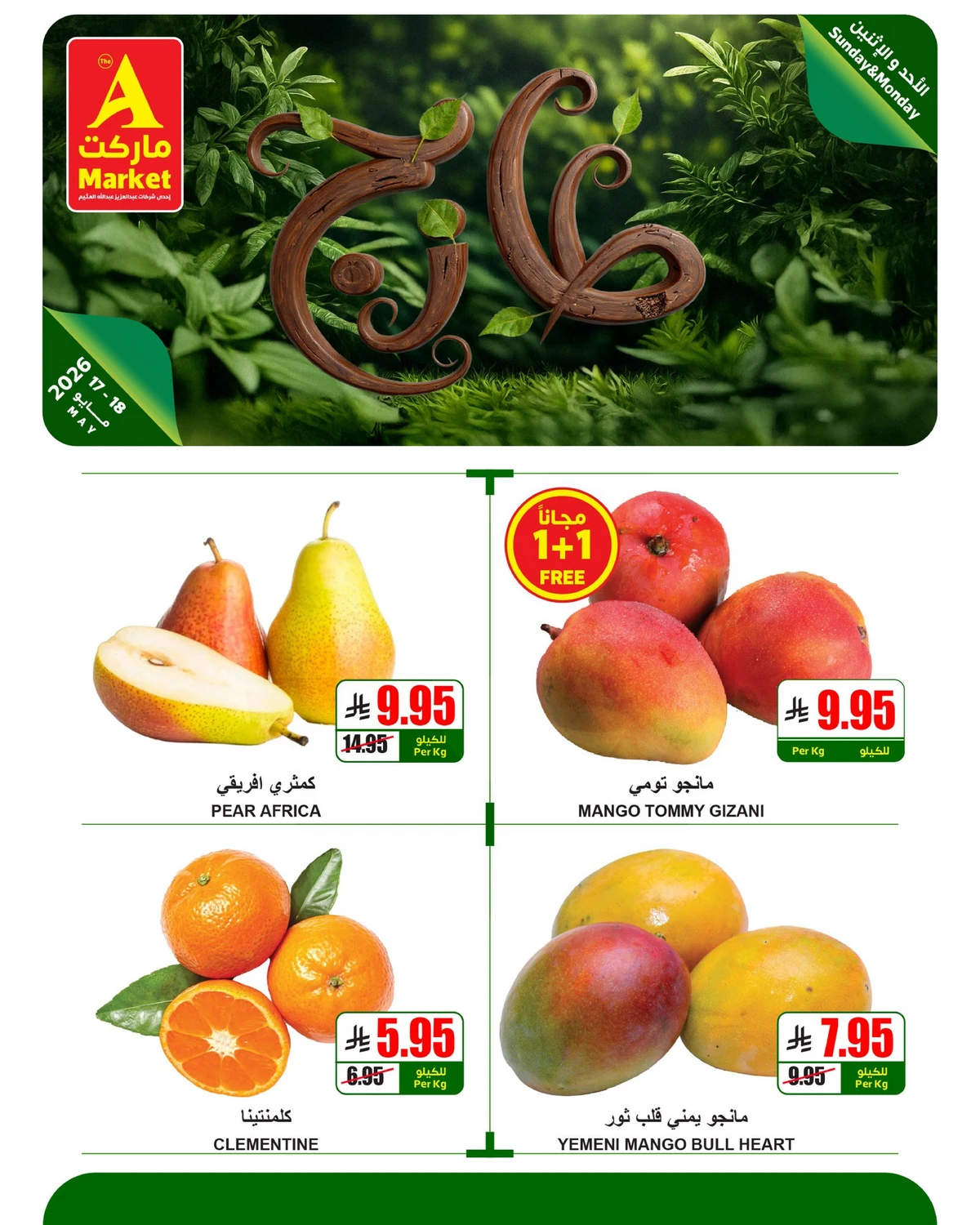 Fresh Deals - Page 2