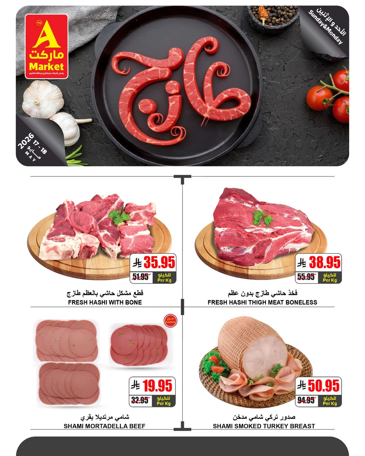 Fresh Deals - Page 3