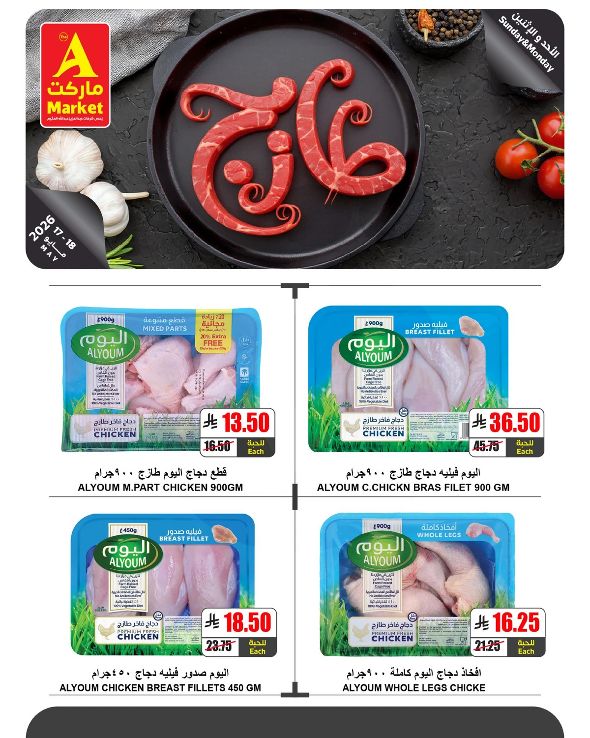 Fresh Deals - Page 4