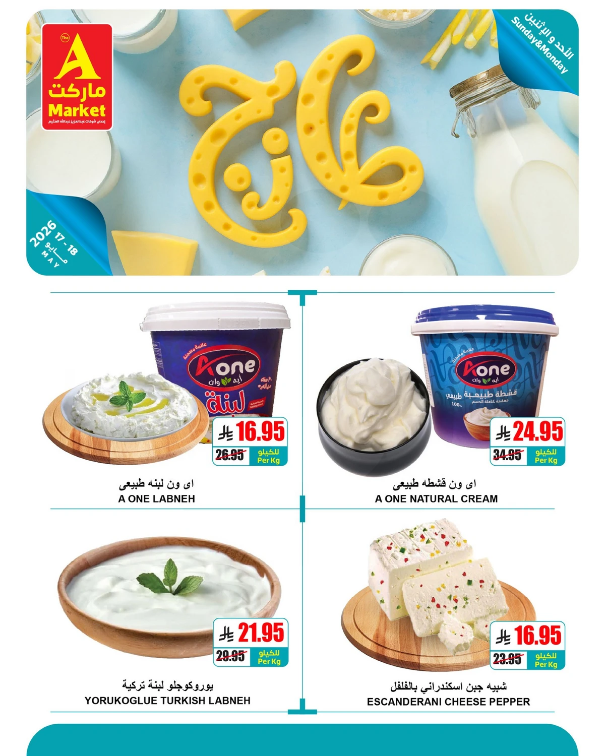 Fresh Deals - Page 5