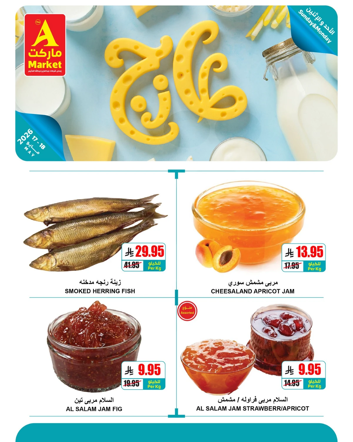 Fresh Deals - Page 6