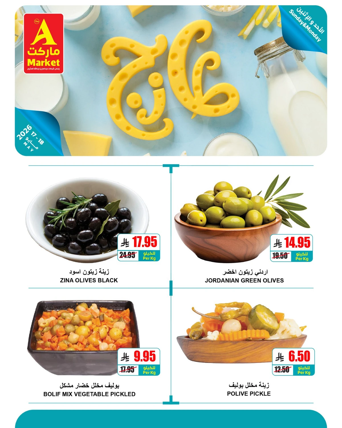 Fresh Deals - Page 7