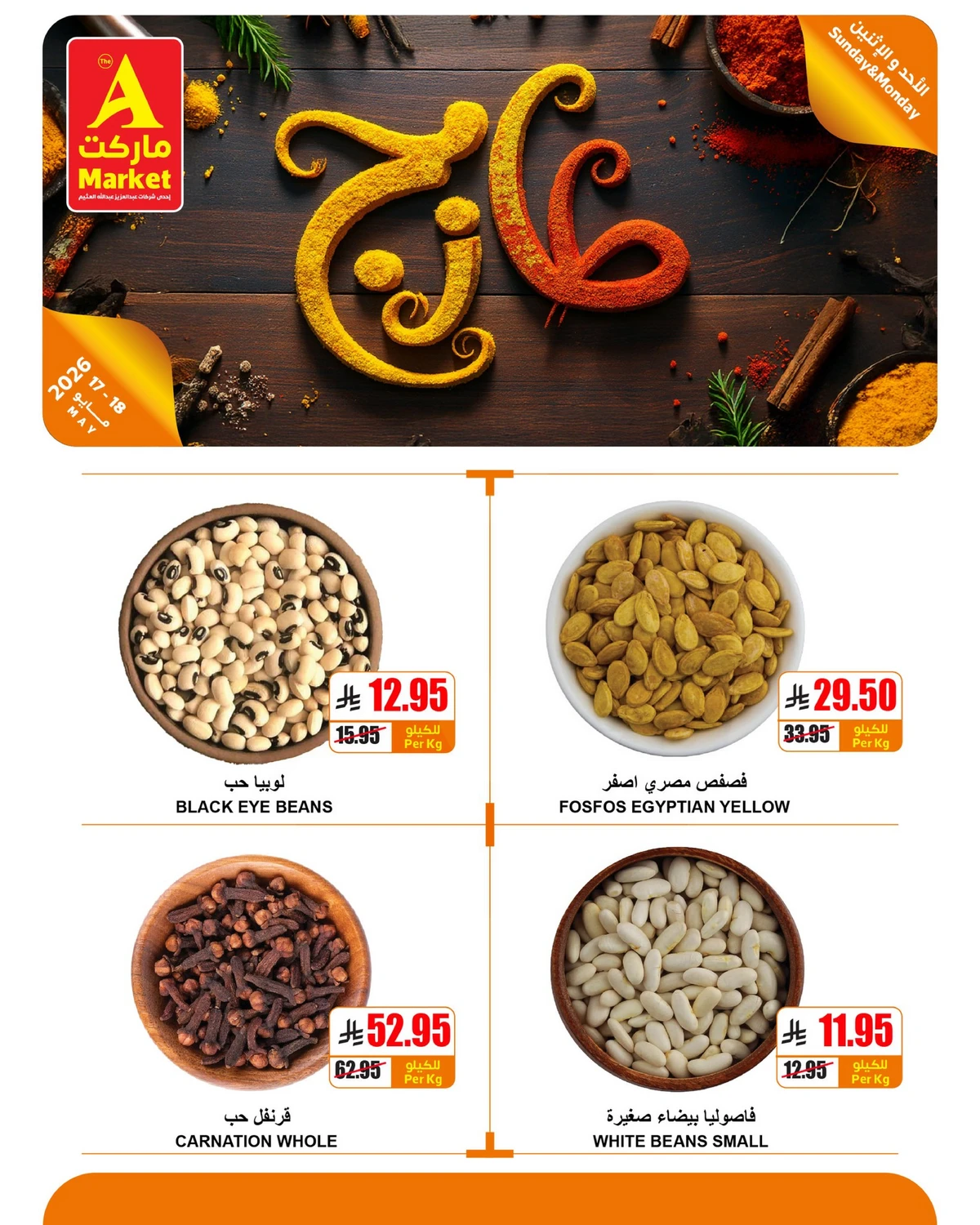 Fresh Deals - Page 9