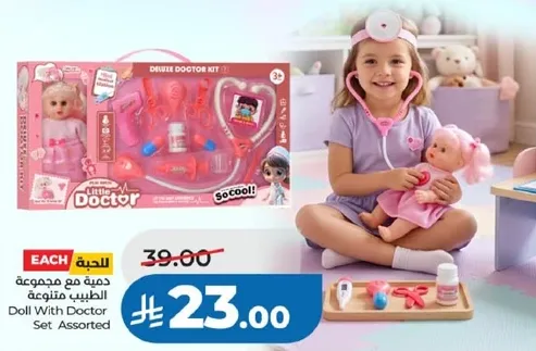 Deluxe Doctor Kit with assorted doll and medical accessories.