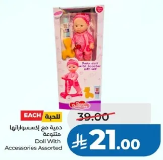 Doll With Accessories Assorted