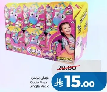 Cutie Pops Single Pack