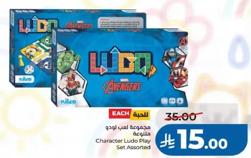 Character Ludo Play Set Assorted