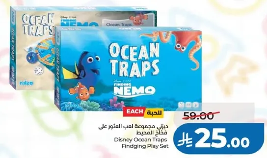 Disney Ocean Traps Finding Play Set