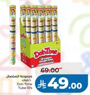 مجموعه الصلصال 10 حبات - Doh Time Tube 10's.
