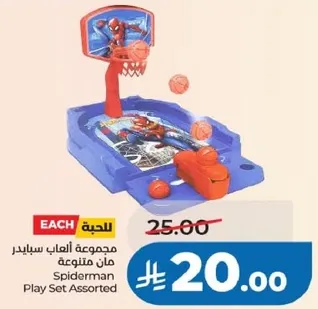 مجموعه العاب سبايدر مان متنوعه