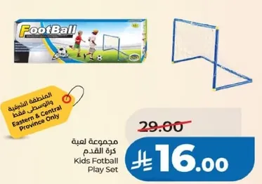 Kids Football Play Set