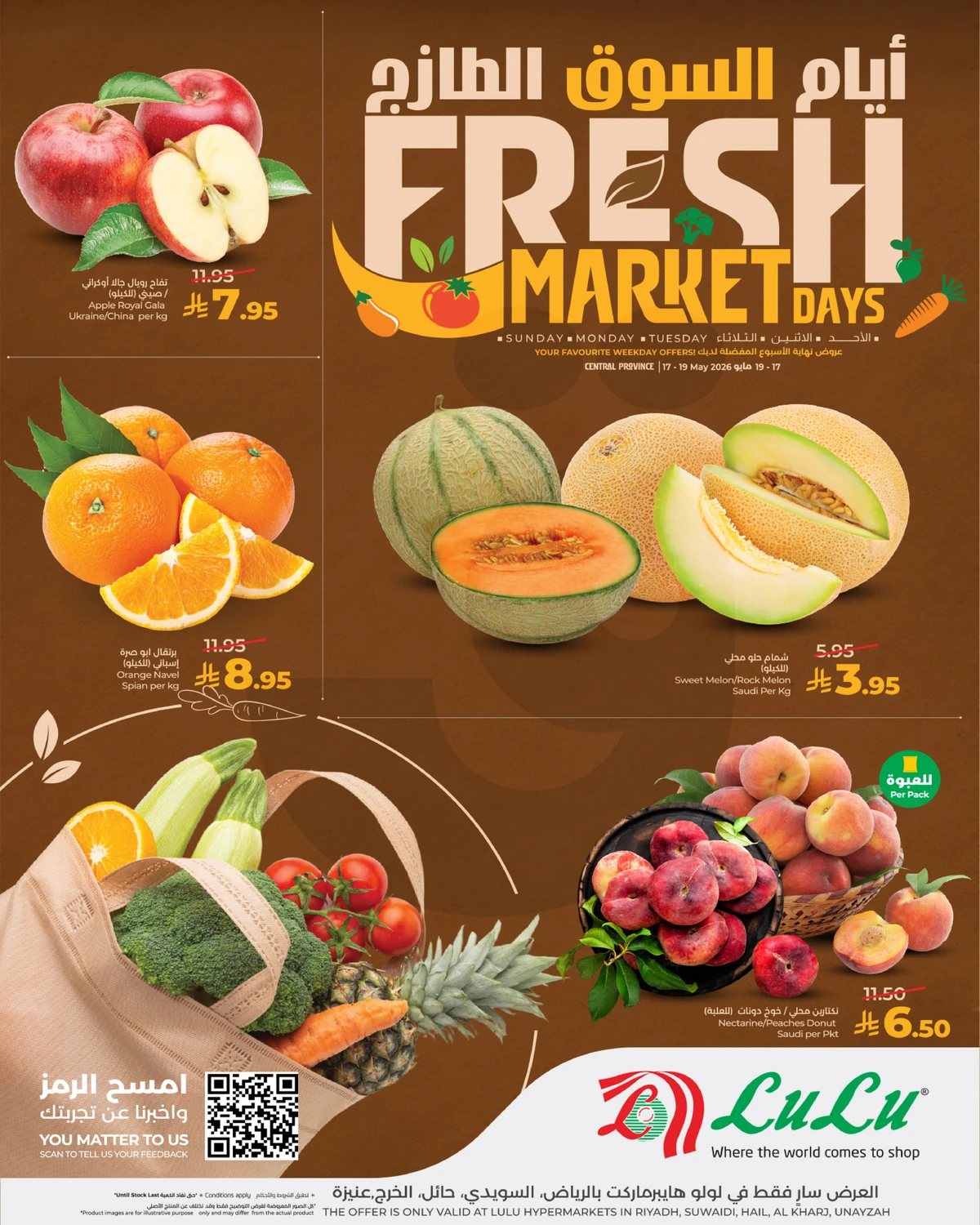 Fresh Deals
